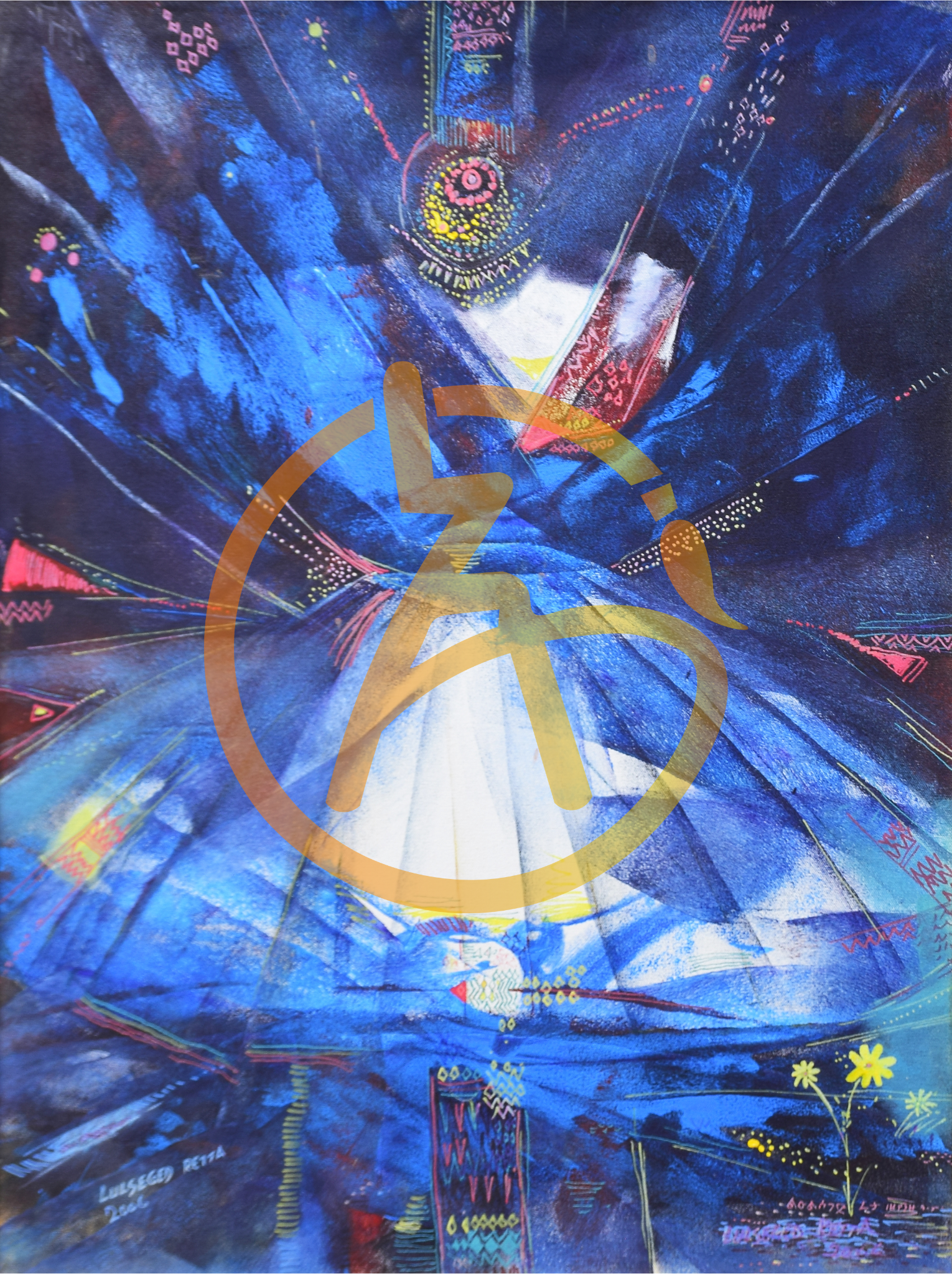 The Spirit of Aster Aweke