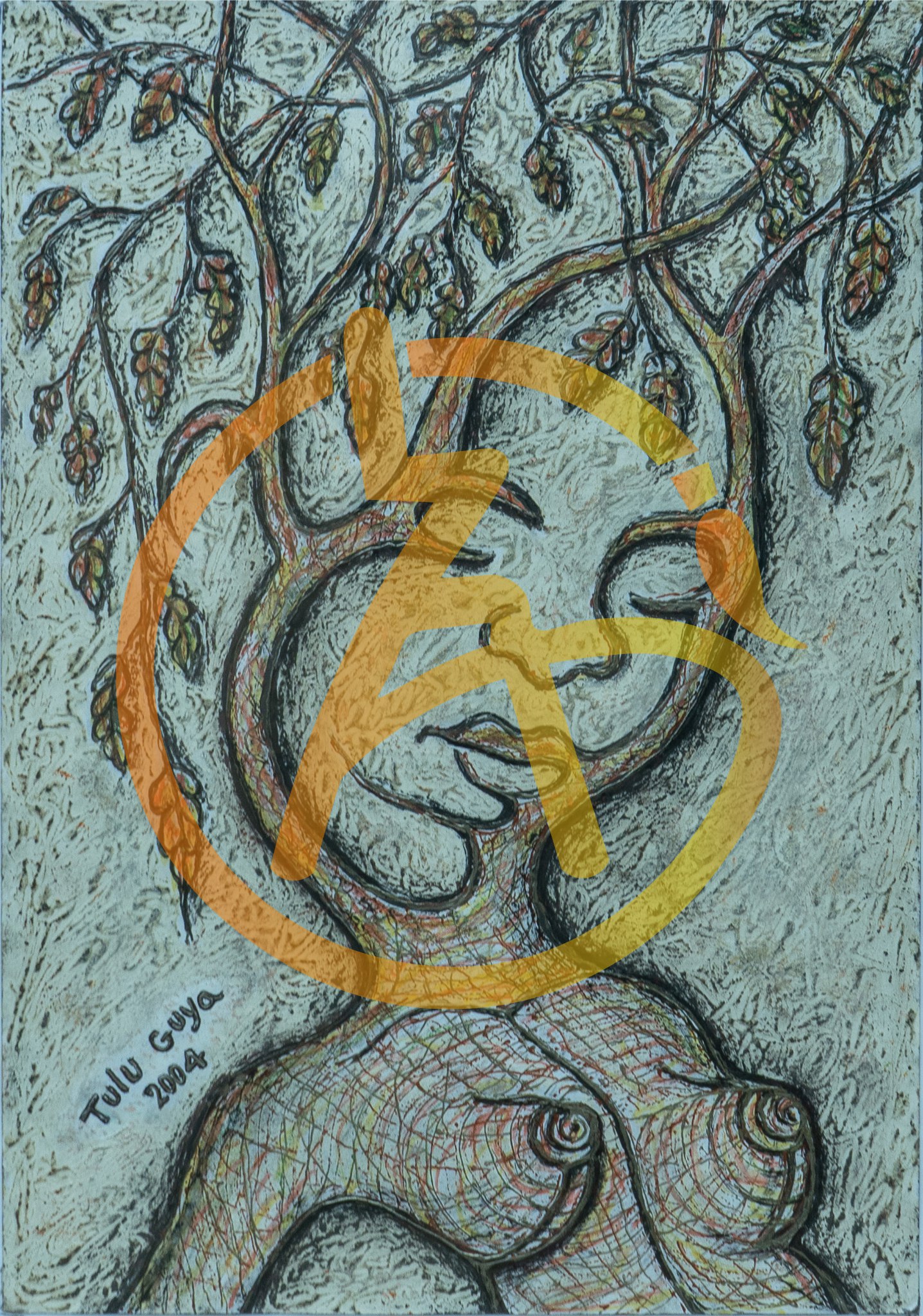 ህይወት No.1 / Hiwot ቁ 1