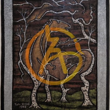 ዕርስ በዕርስ / Irs bers