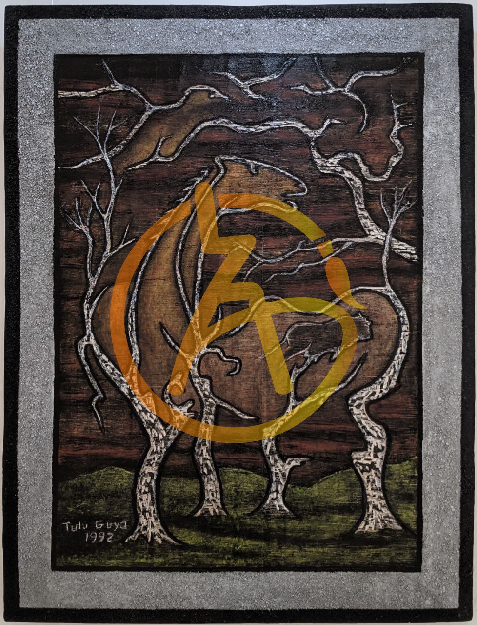 ዕርስ-በዕርስ / Irs-bers